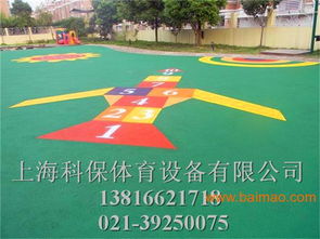 湖州幼兒園塑膠地坪 現澆施工 施工材料,湖州幼兒園塑膠地坪 現澆施工 施工材料生產廠家,湖州幼兒園塑膠地坪 現澆施工 施工材料價格