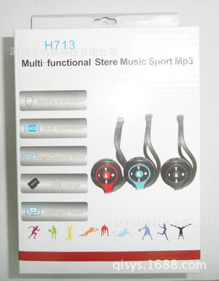 新款插卡MP3,新款耳機MP3,頭戴式MP3,新款運動MP3,新款耳機 - 新款插卡MP3,新款耳機MP3,頭戴式MP3,新款運動MP3,新款耳機廠家 - 新款插卡MP3,新款耳機MP3,頭戴式MP3,新款運動MP3,新款耳機價格 - 深圳市鴻振科技 - 