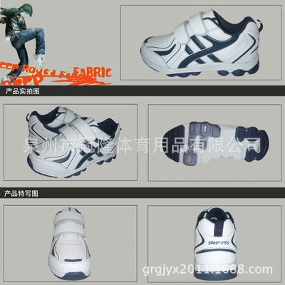 【2014春季新款低幫慢跑鞋 TPR底 廠家直銷(xiāo)】?jī)r(jià)格,廠家,圖片,運(yùn)動(dòng)鞋,鄭真琴-